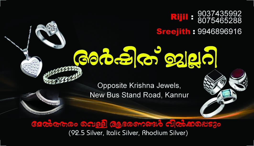 ARSHITH JEWELRY