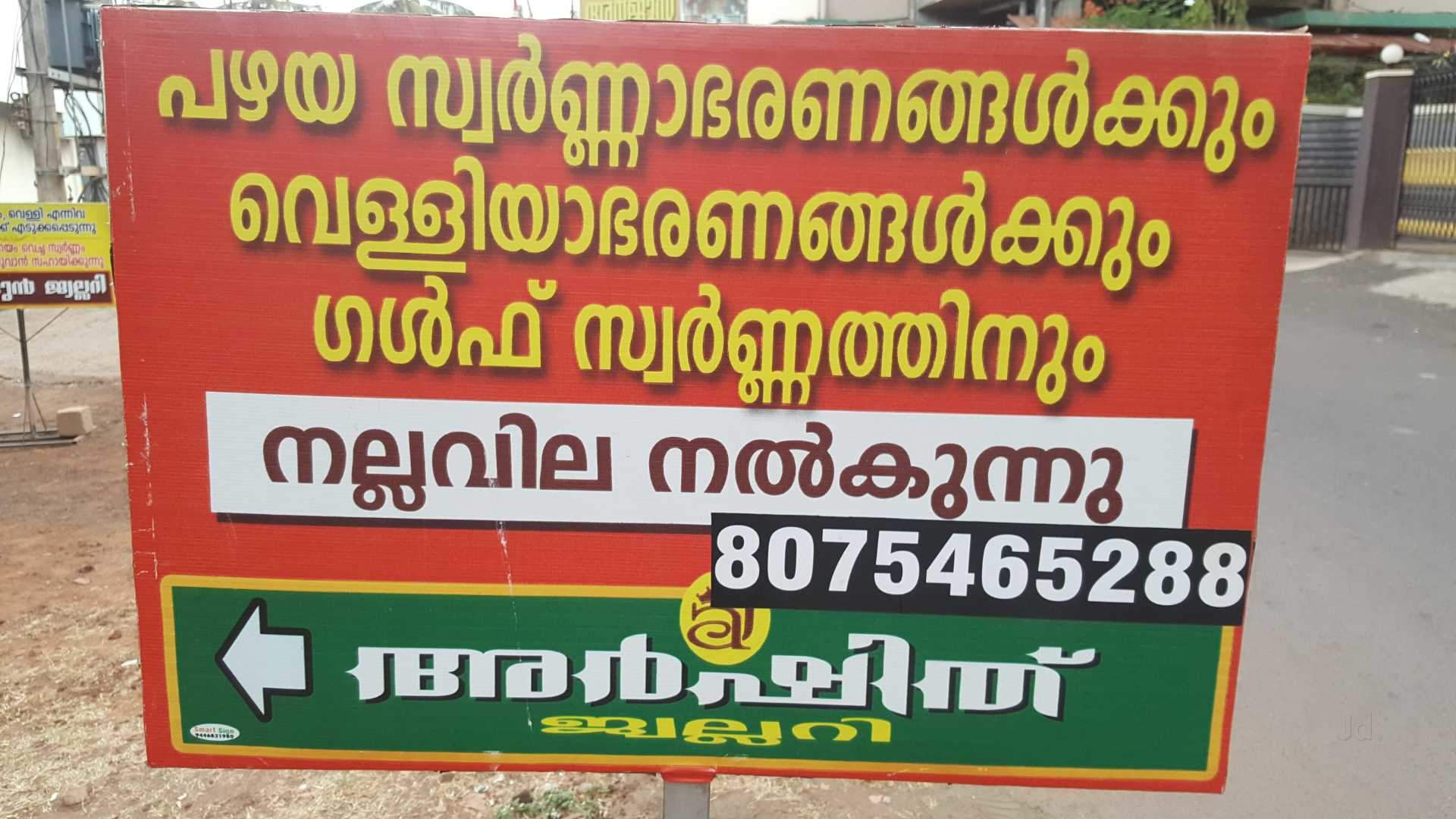 ARSHITH JEWELRY